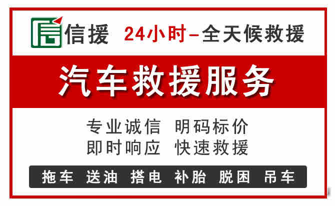 泸州汽车送油救援 (8).jpg
