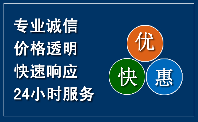 泸州汽车救援送柴油