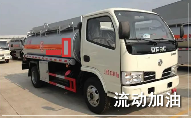 泸州道路救援汽车送机油