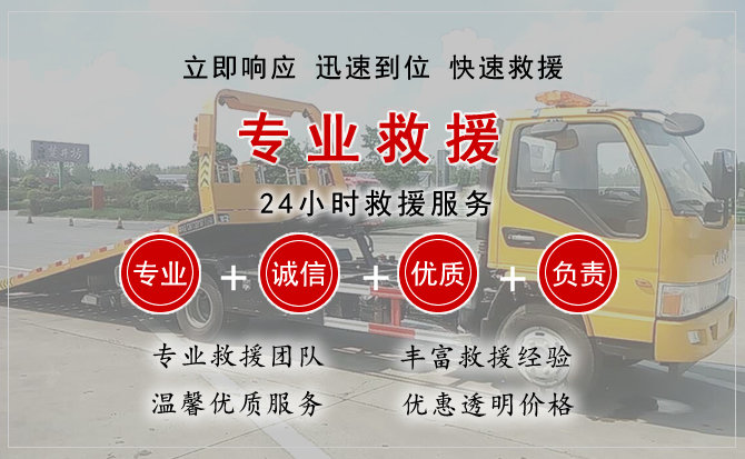 泸州汽车中途送油救援电话 泸州汽车中途送油救援电话